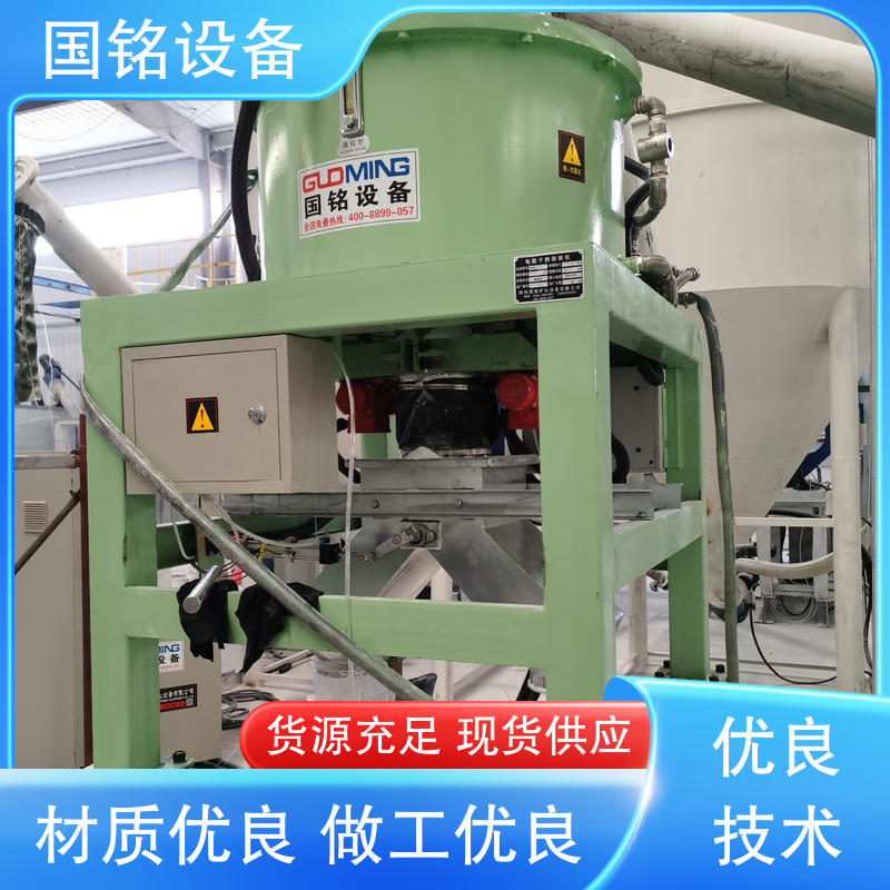 物美价廉 氧化锌粉除铁机 高除磁率 品质卓越 国铭设备