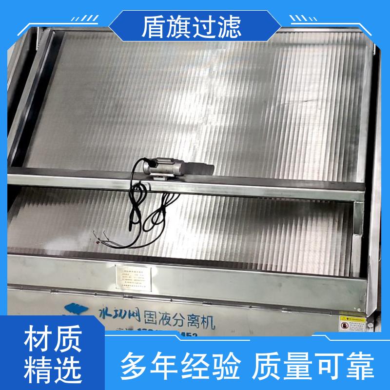 盾旗过滤 保质保量 旋转式固液分离机 规格多样化 厂家直供