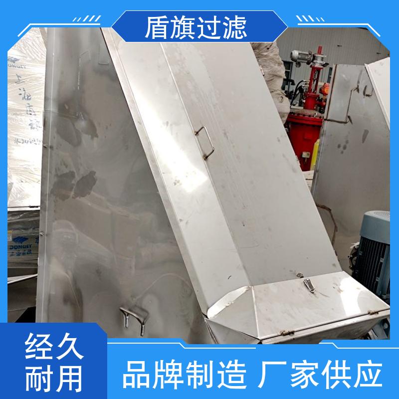 盾旗过滤 种类丰富 卧螺固液分离机定制 规格多样化 品质致胜