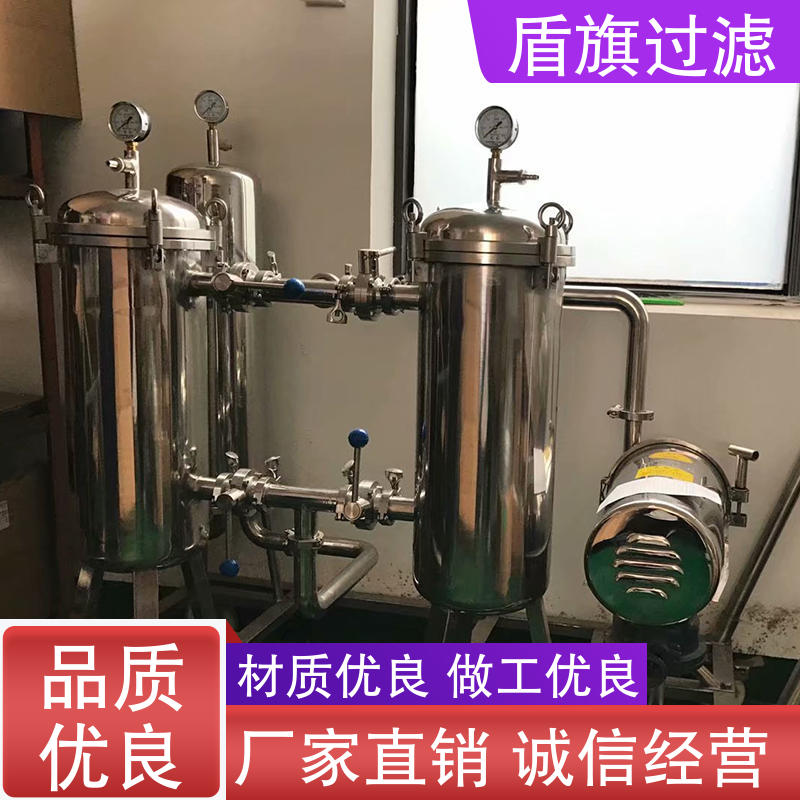 盾旗过滤 质量保证 袋式过滤器设备定制 耐高压腐蚀 口碑好物