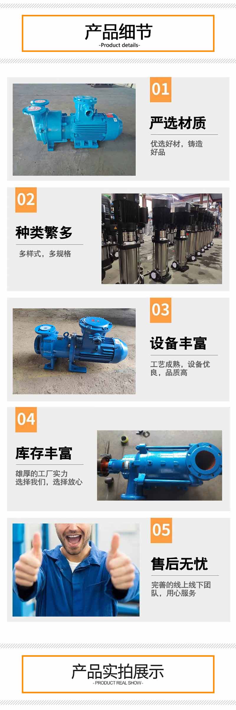 Horizontal split sewage pump source manufacturer with complete range of products, Zhuozhuang Stainless Steel Chemical Department, chemical sewage use