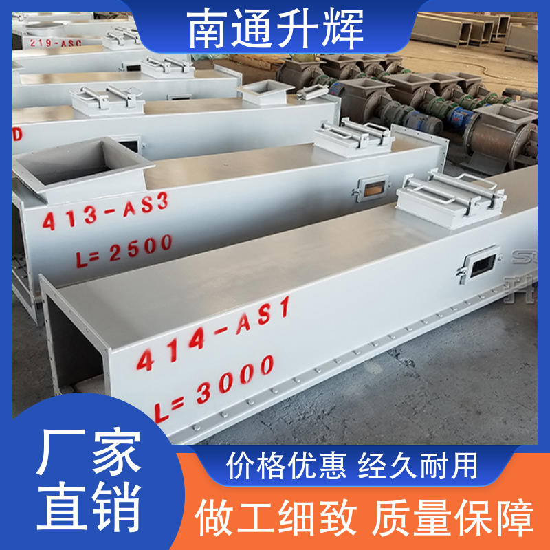 升辉机械 水泥厂粉末物料专用 空气斜槽 气力风送输灰设备 按需发货