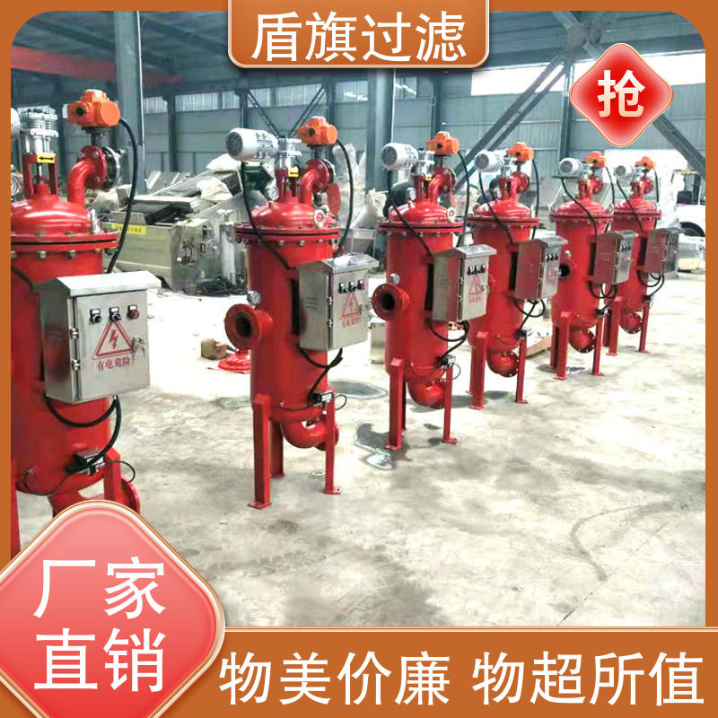品类齐全 吸允式自清洗过滤器定制 外形美观 厂家直供 盾旗过滤