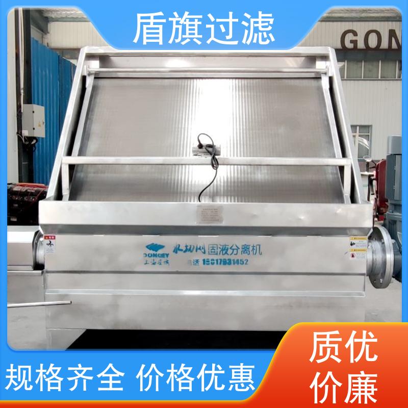 盾旗过滤 长期供应 304斜筛式固液分离机定制 规格多样化 坚固耐用