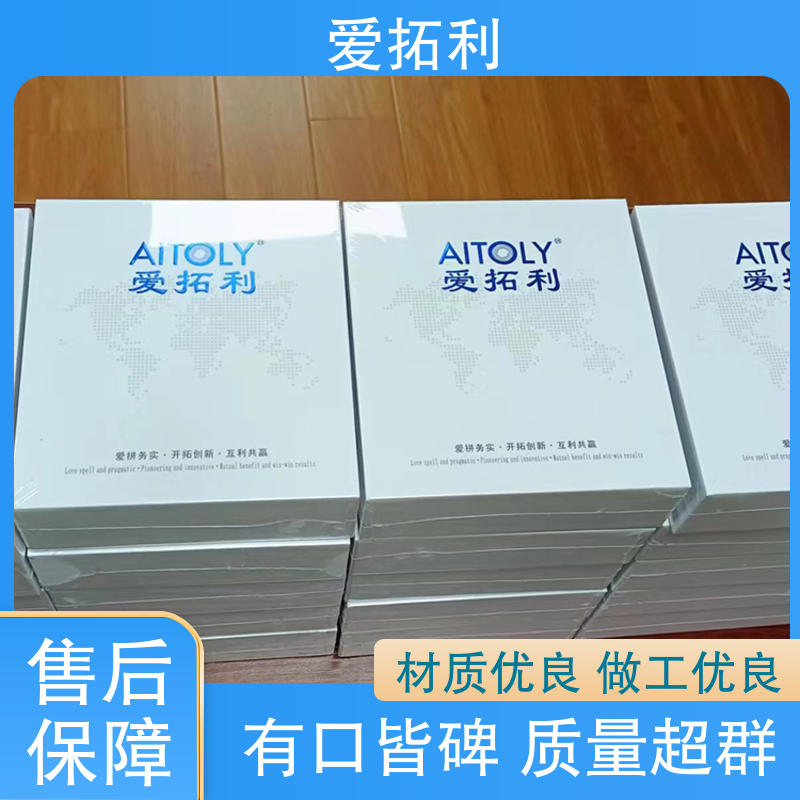 矫正维修方便 支持定制 选材优质 可测高温 微小气体质量流量计 爱拓利