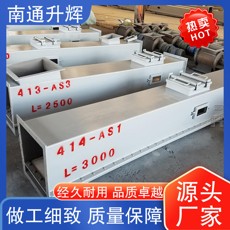 升辉机械 水泥矿粉 史密斯斜槽 输送机设备 生产厂家