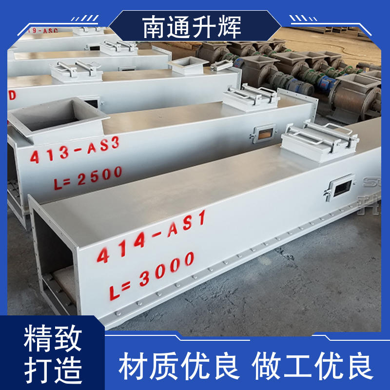 升辉机械 物料专用 史密斯斜槽 适用范围广 源头厂家