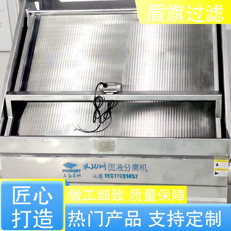 盾旗过滤 保质保量 固液分离机 自动进料 质量保障