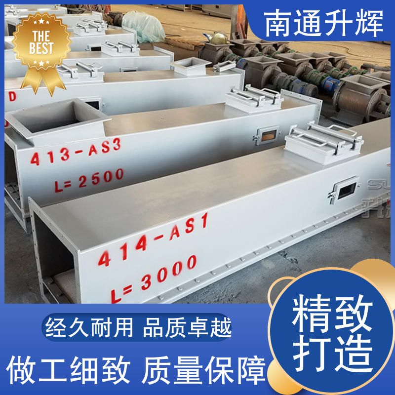 升辉机械 矿粉气力输送设备 中材赞比亚斜槽 气 力吸灰机 厂家批发