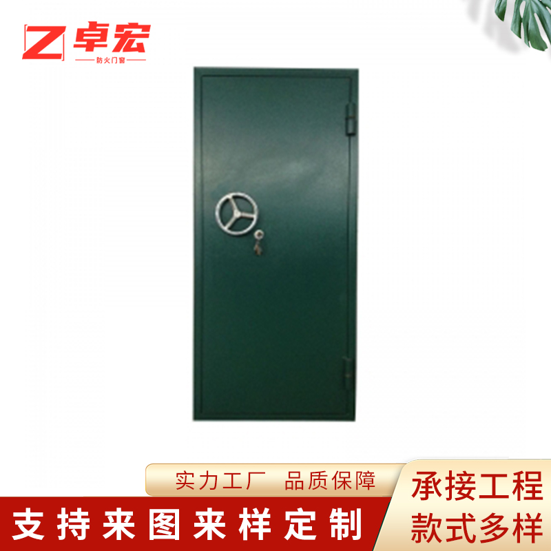 卓宏门窗公共场所甲级钢质防火门严选材质厂家供应