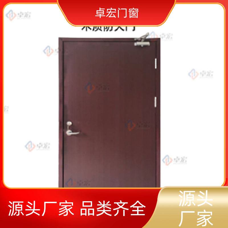 卓宏门窗乙级钢质防火门隔火阻燃按需定制厂家供应