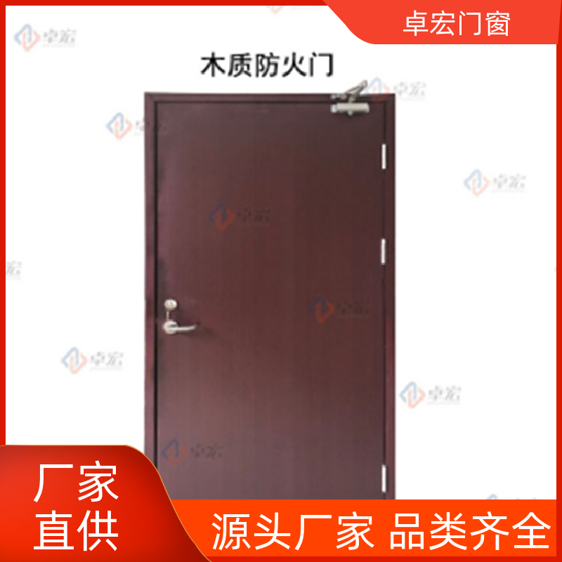 卓宏门窗公共场所丙级钢质防火门按需定制厂家供应