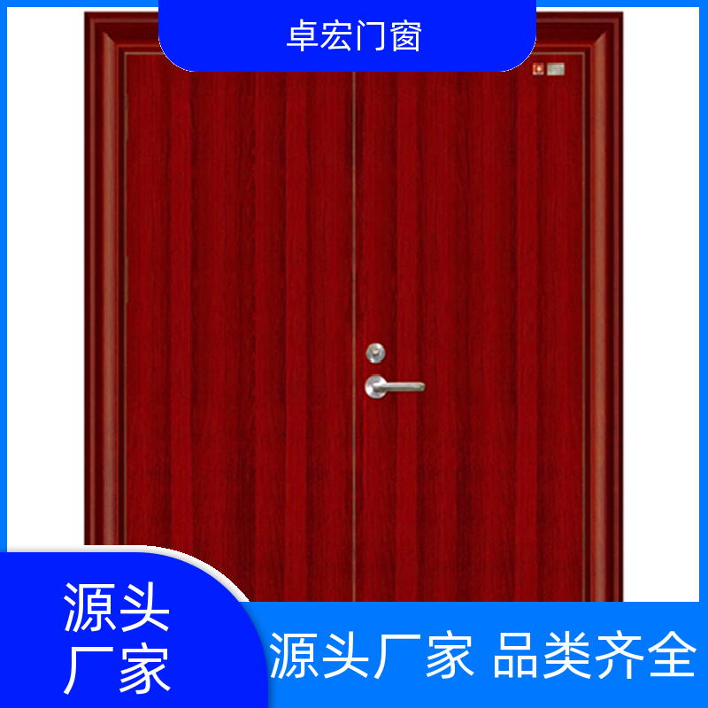 卓宏门窗承接工程甲级防火门现货直发消防通道门厂家供应