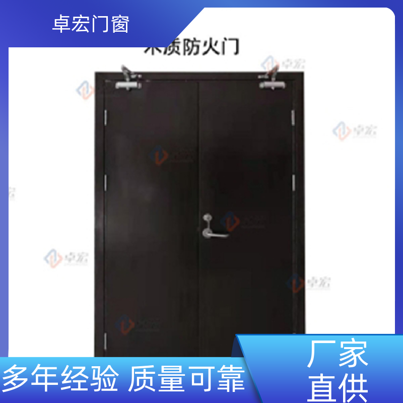 卓宏门窗承接工程甲级钢质防火门按需定制厂家供应
