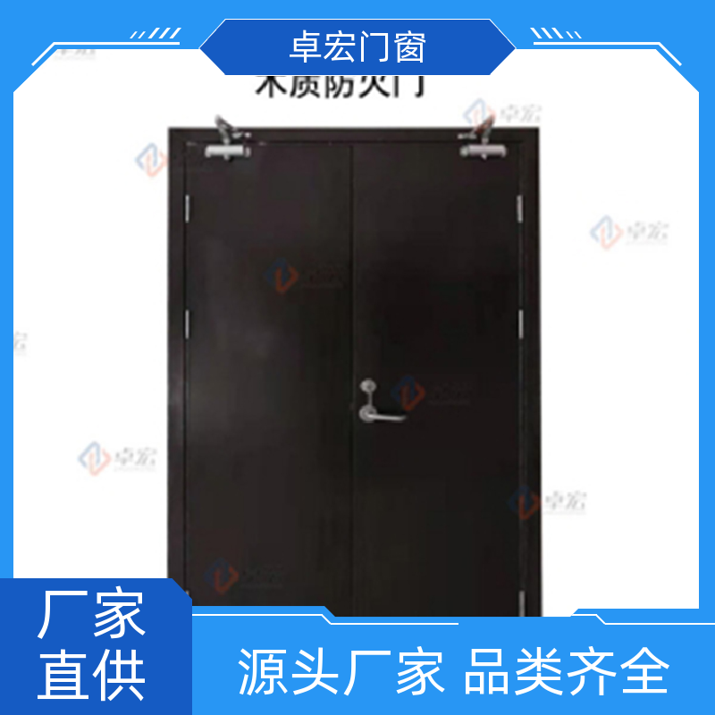 卓宏门窗承接工程钢质防火门严选材质厂家供应