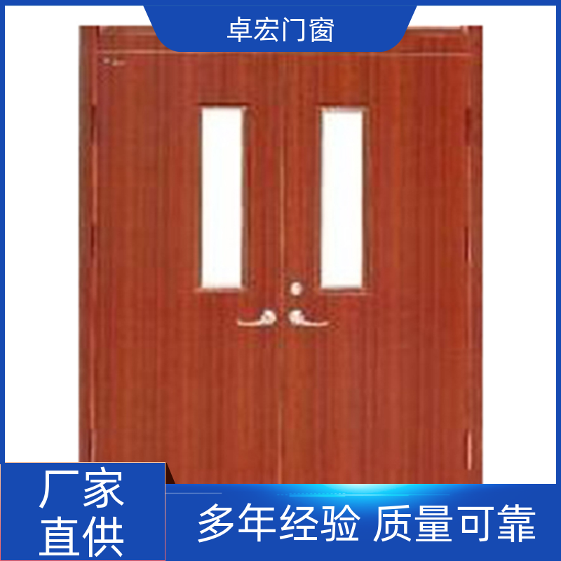 卓宏门窗公共场所甲乙丙级木质防火门严选材质厂家供应