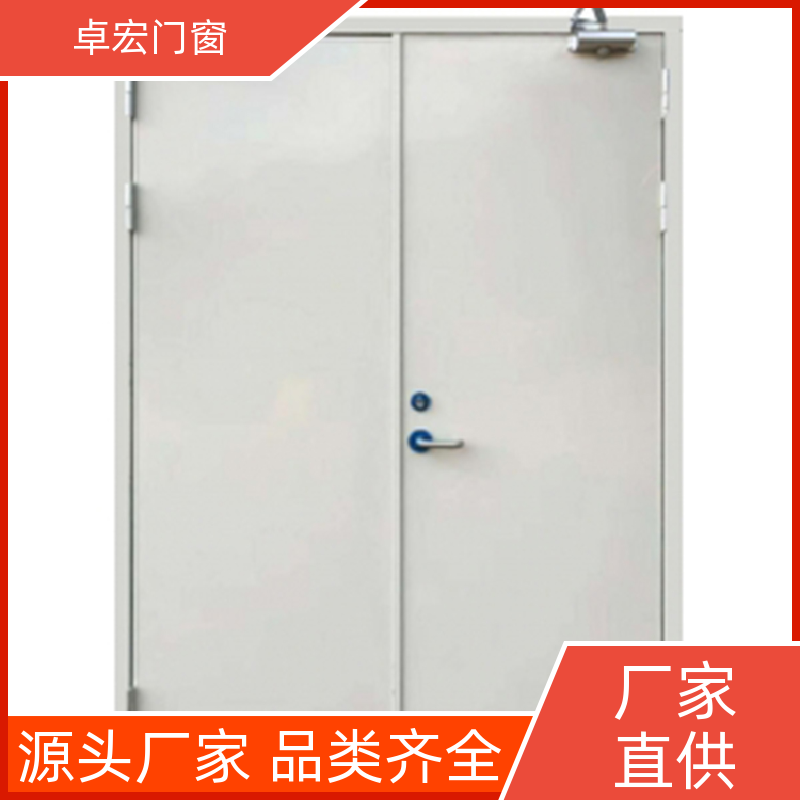 卓宏门窗公共场所甲级防火门现货直发按需定制厂家供应