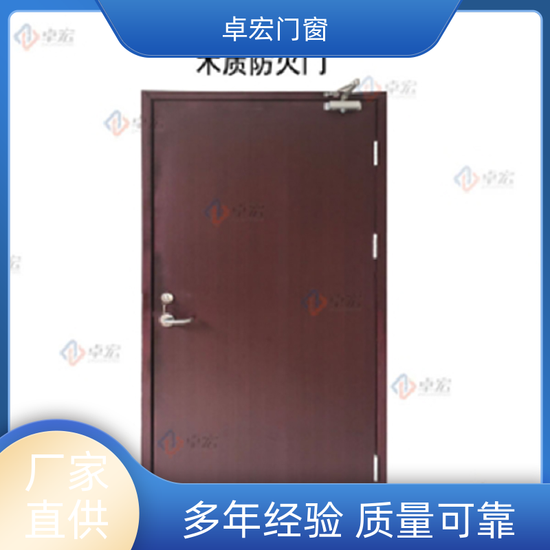 卓宏门窗甲乙丙级防火门现货直发按需定制厂家供应