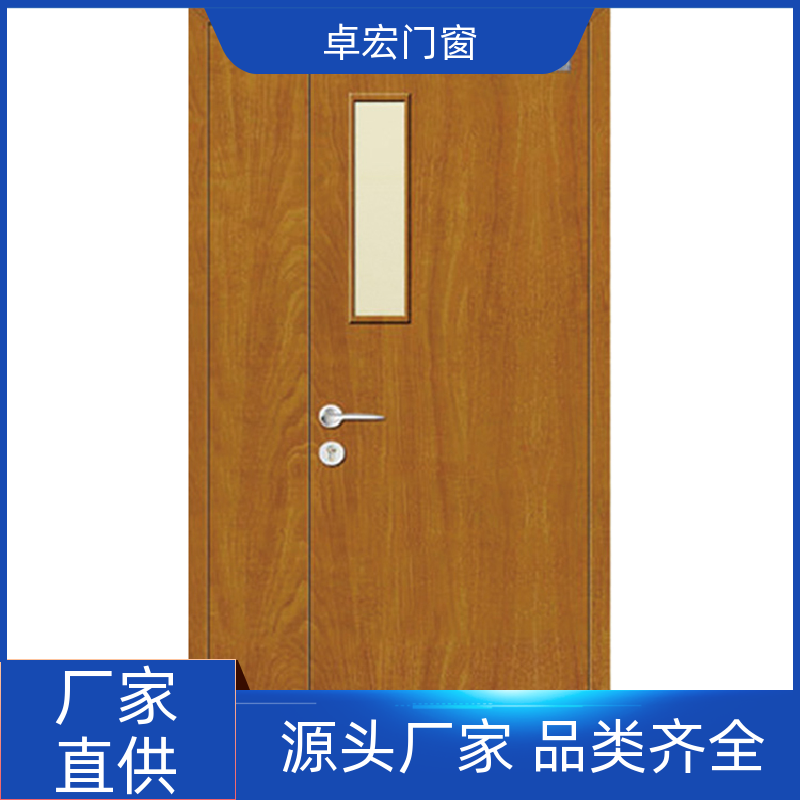 卓宏门窗承接工程乙级防火门按需定制厂家供应
