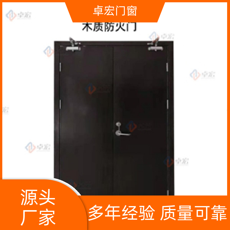 卓宏门窗承接工程木质防火门消防通道门厂家供应