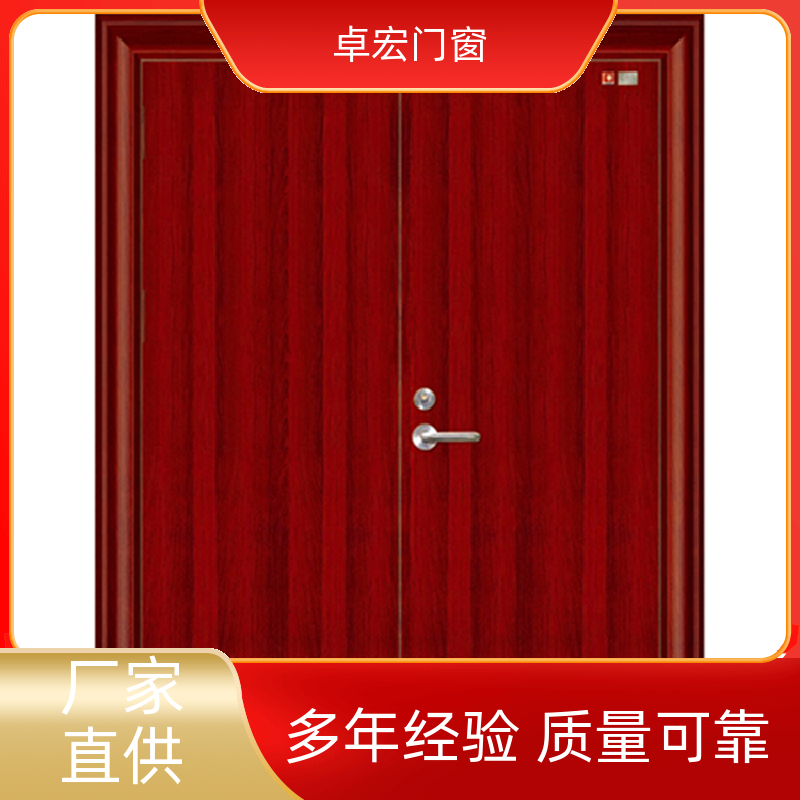 卓宏门窗甲乙丙级钢质防火门现货直发消防通道门厂家供应