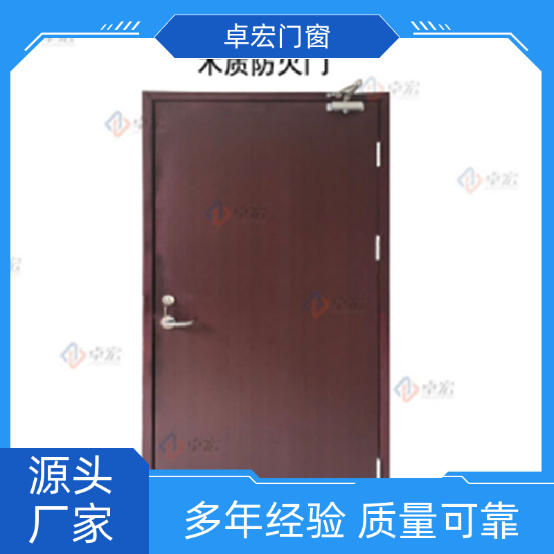 卓宏门窗公共场所甲乙丙级防火门现货直发消防通道门厂家供应