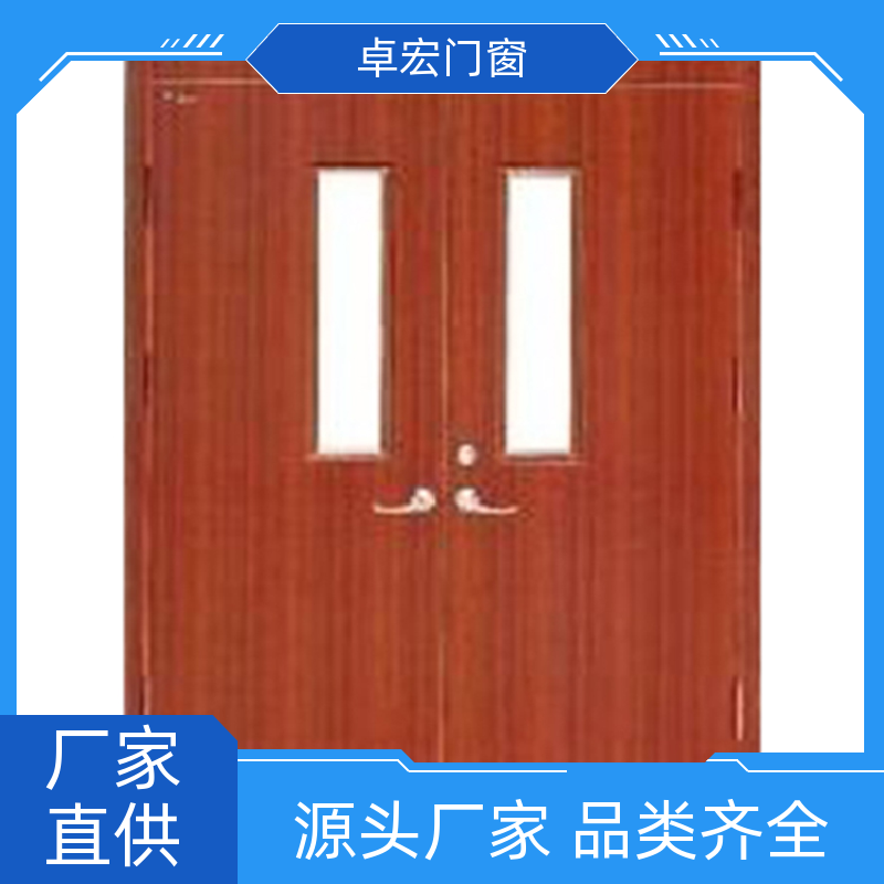 卓宏门窗304不锈钢木质防火门严选材质厂家供应