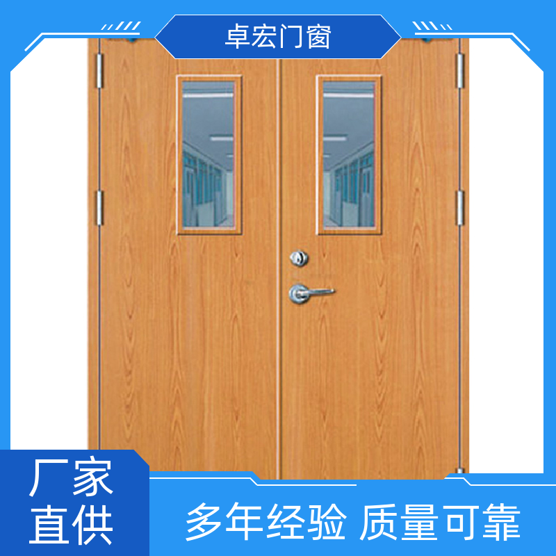 卓宏门窗公共场所丙级木质防火门现货直发消防通道门厂家供应