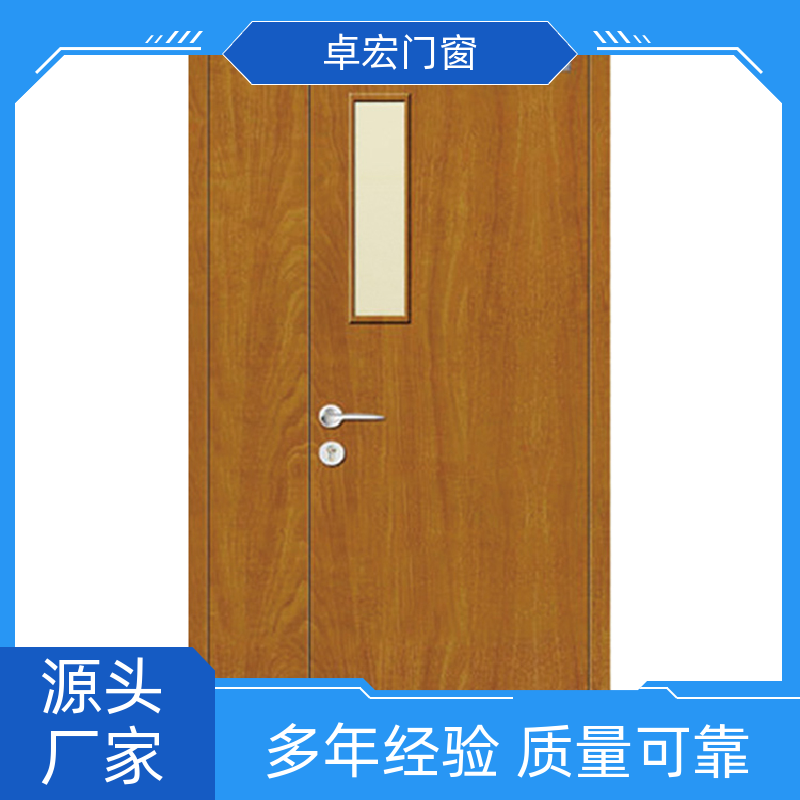卓宏门窗安全工程木质防火门按需定制厂家供应