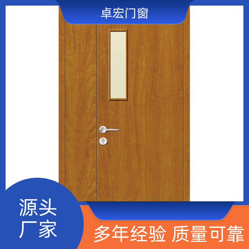 卓宏门窗公共场所甲乙丙级防火门隔火阻燃消防通道门厂家供应
