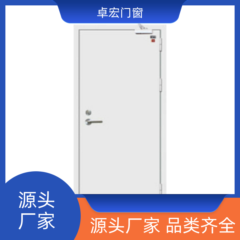 卓宏门窗承接工程乙级钢质防火门隔火阻燃消防通道门厂家供应