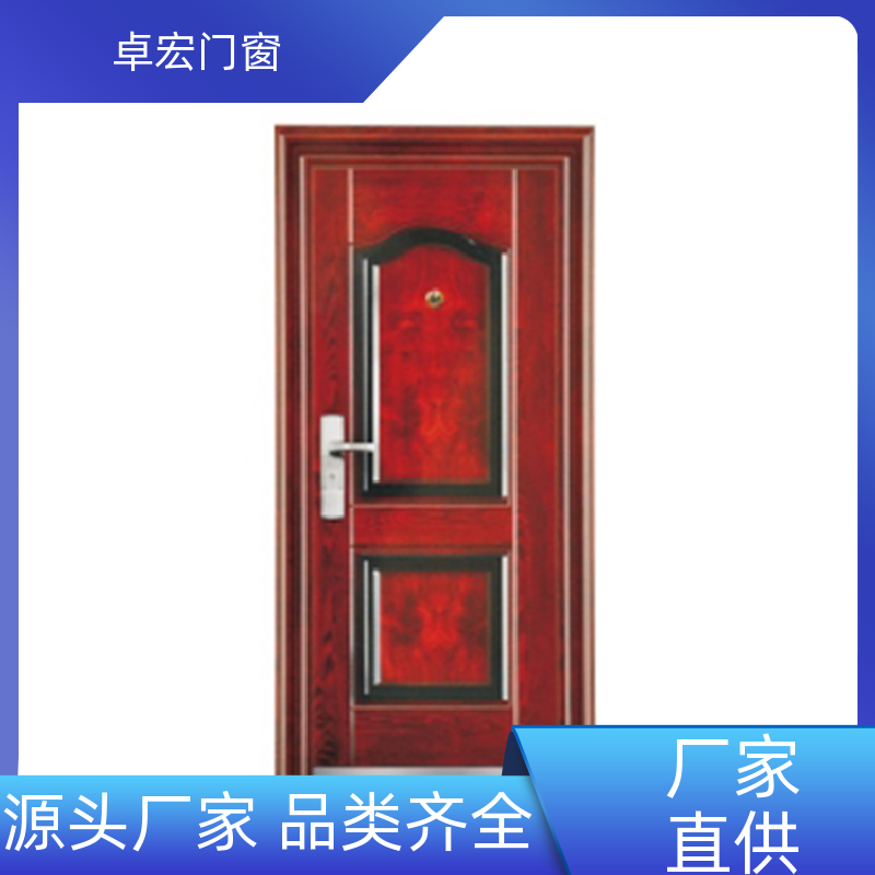 卓宏门窗安全工程丙级钢质防火门现货直发严选材质厂家供应