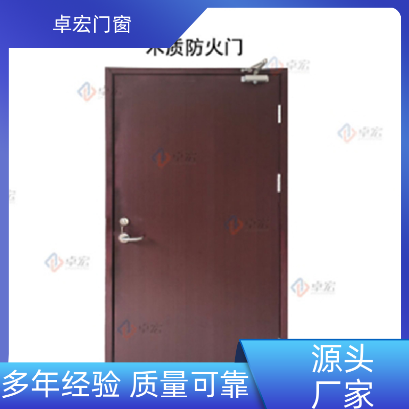卓宏门窗承接工程钢质防火门按需定制厂家供应