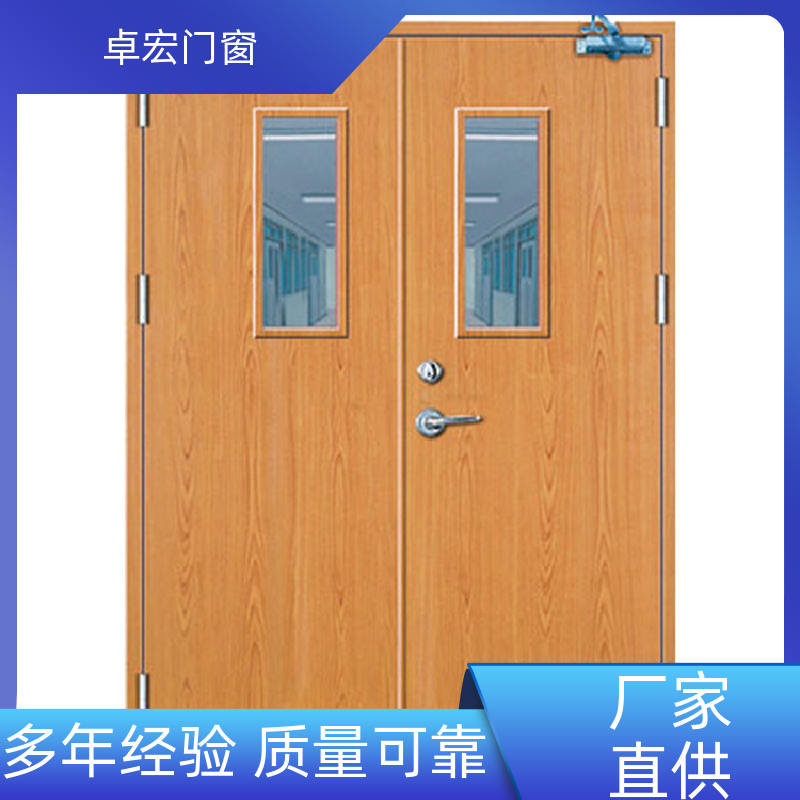 卓宏门窗公共场所甲级木质防火门消防通道门厂家供应
