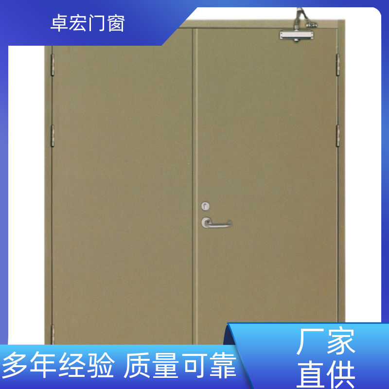 卓宏门窗承接工程甲乙丙级钢质防火门现货直发消防通道门厂家供应