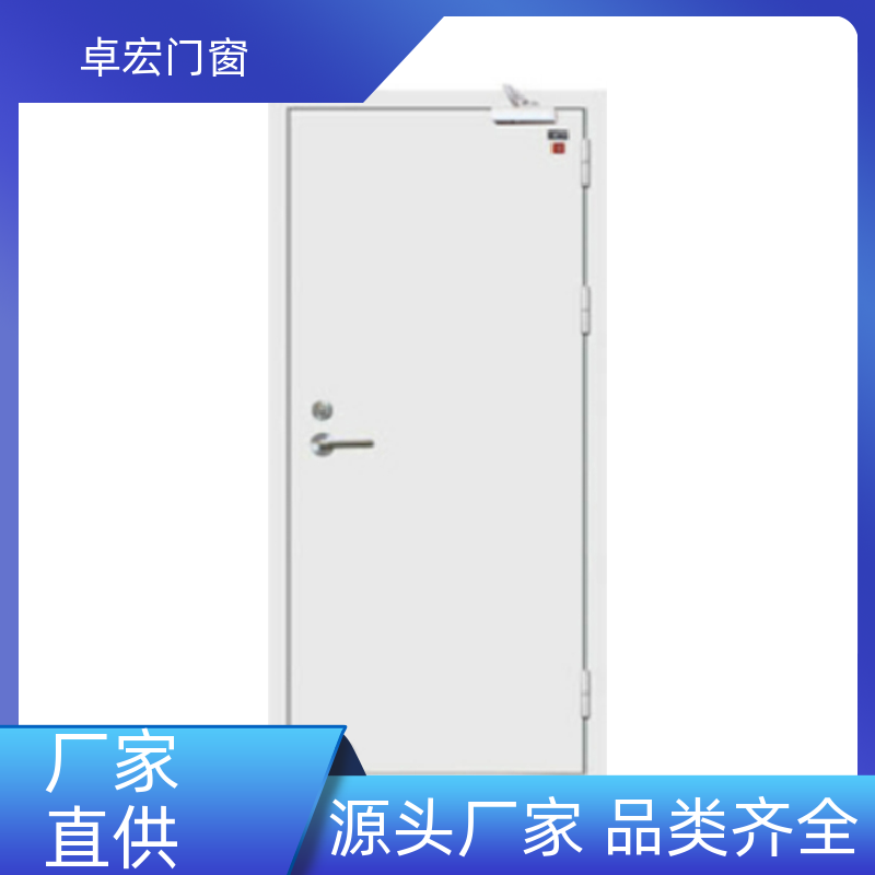 卓宏门窗公共场所乙级防火门现货直发消防通道门厂家供应