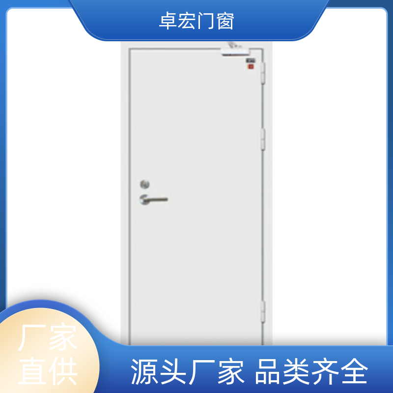 卓宏门窗公共场所丙级木质防火门现货直发严选材质厂家供应