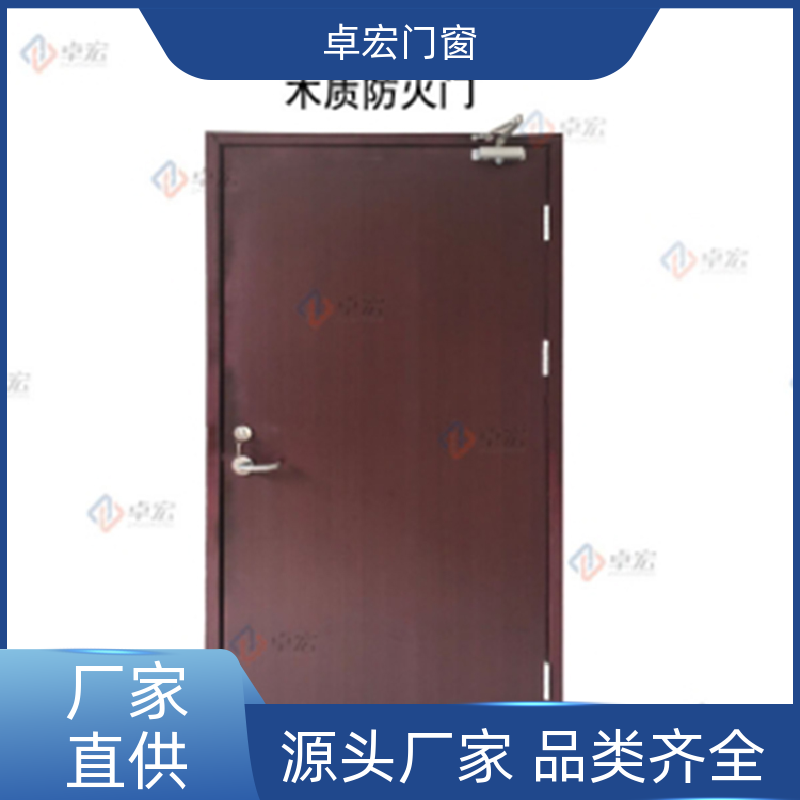 卓宏门窗安全工程木质防火门现货直发消防通道门厂家供应