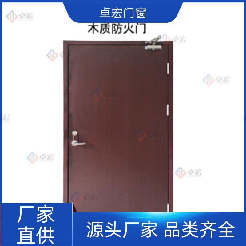 卓宏门窗安全工程甲级钢质防火门隔火阻燃严选材质厂家供应