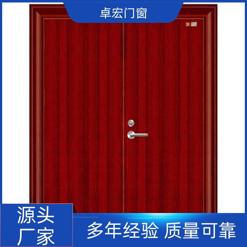 卓宏门窗公共场所甲级防火门隔火阻燃严选材质厂家供应