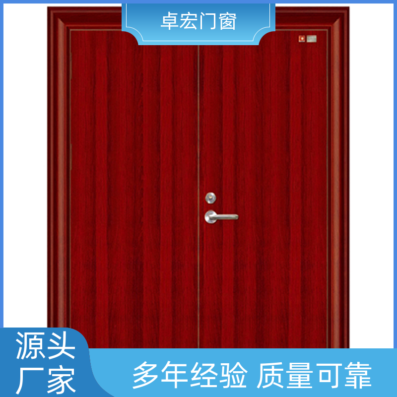 卓宏门窗公共场所甲级钢质防火门现货直发严选材质厂家供应