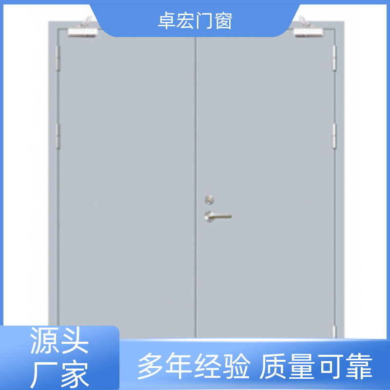 卓宏门窗公共场所甲乙丙级木质防火门现货直发消防通道门厂家供应