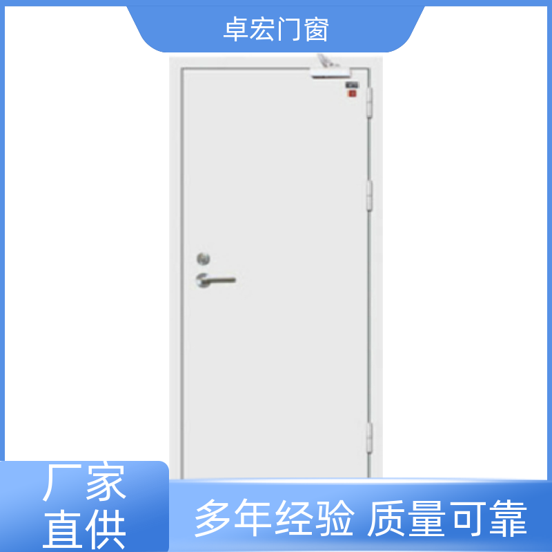 卓宏门窗承接工程甲乙丙级防火门严选材质厂家供应