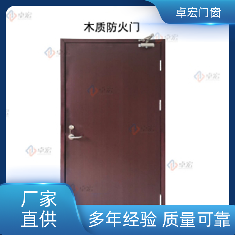 卓宏门窗公共场所甲乙丙级钢质防火门现货直发严选材质厂家供应
