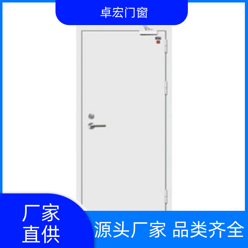 卓宏门窗承接工程甲级钢质防火门消防通道门厂家供应