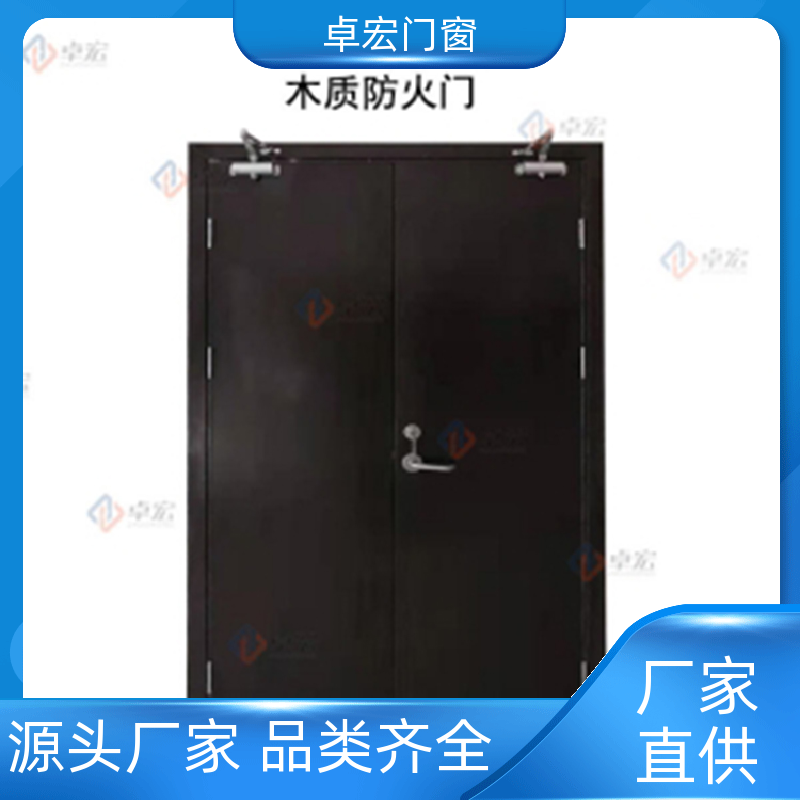 卓宏门窗安全工程甲乙丙级防火门现货直发严选材质厂家供应