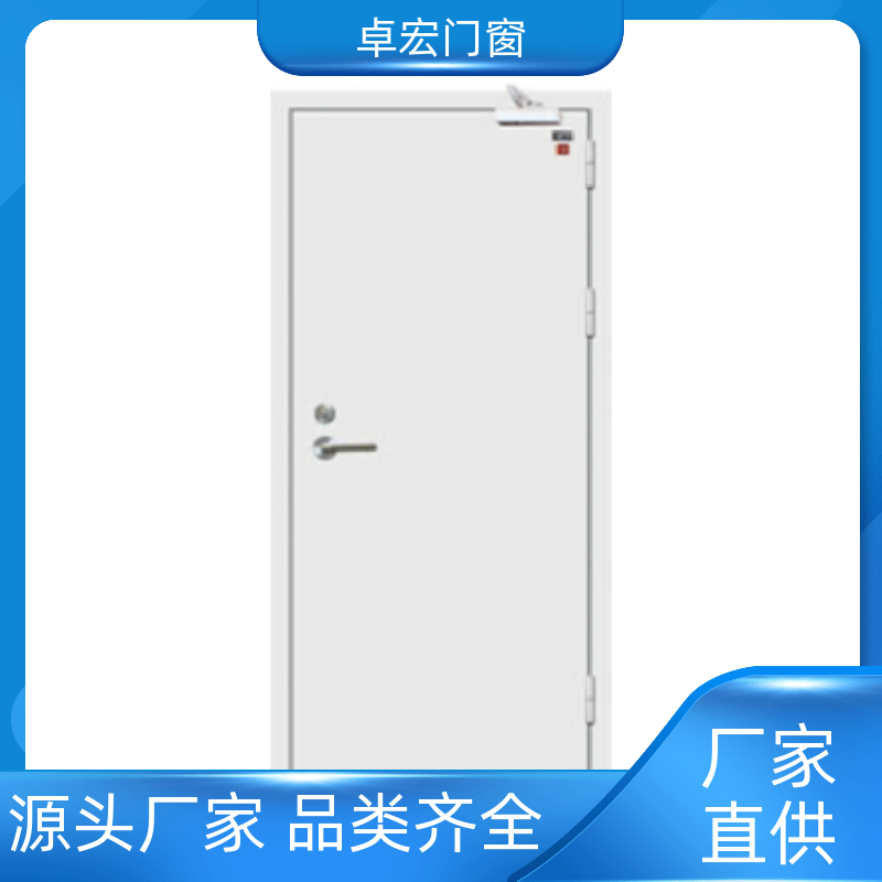 卓宏门窗安全工程钢质防火门现货直发按需定制厂家供应