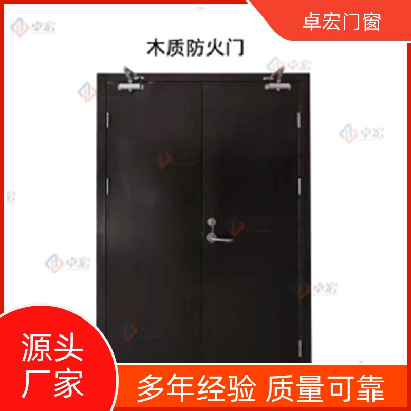 卓宏门窗安全工程乙级木质防火门消防通道门厂家供应