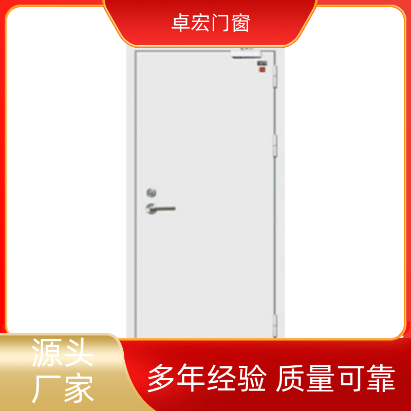 卓宏门窗承接工程乙级木质防火门隔火阻燃严选材质厂家供应