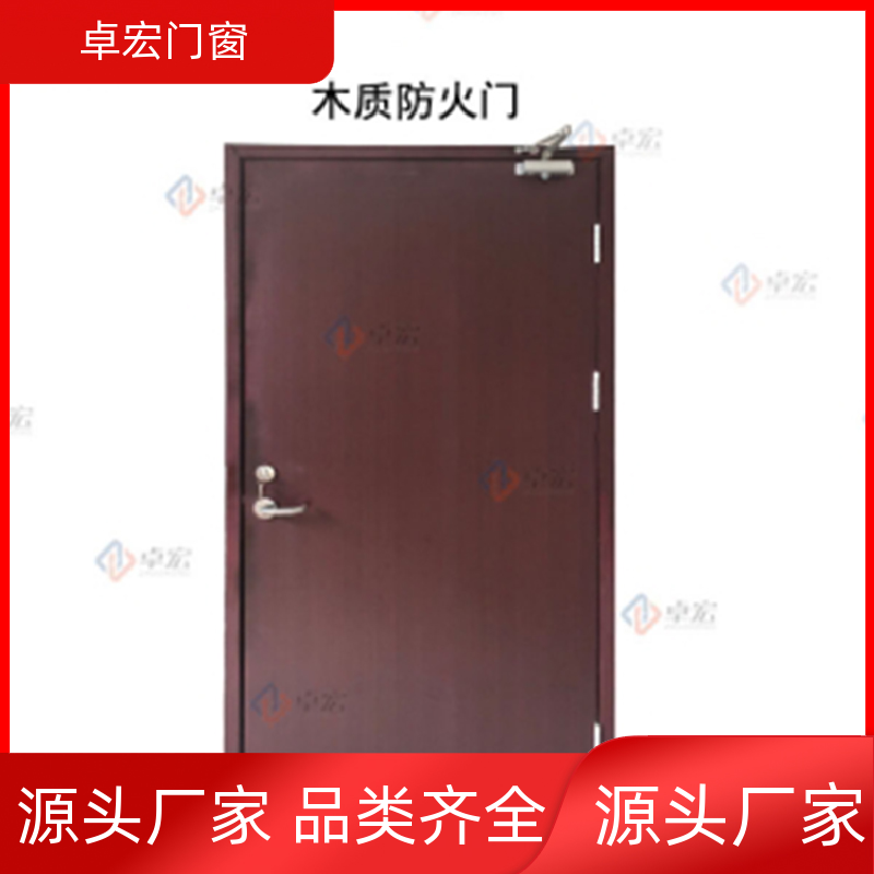 卓宏门窗公共场所甲级防火门隔火阻燃消防通道门厂家供应